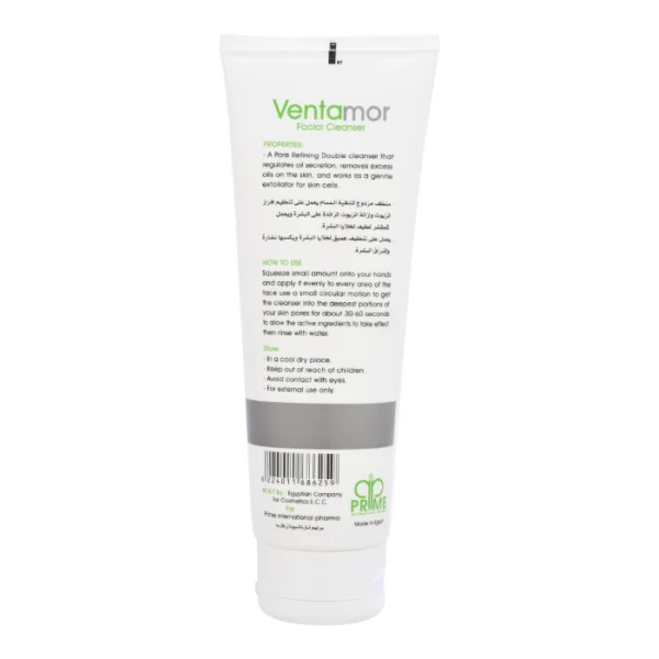 Ventamore - cream - serum - sunscreen - ventamor products - whiteining - soaps - oil - skin care - ventamor soaps - prime - prime products - برايم - منتجات برايم - فينتامور - منتجات فينتامور - فنتامور - منتجات فنتامور - سيرم - عنايه بالبشرة - عايه - كريم - واقى شمس